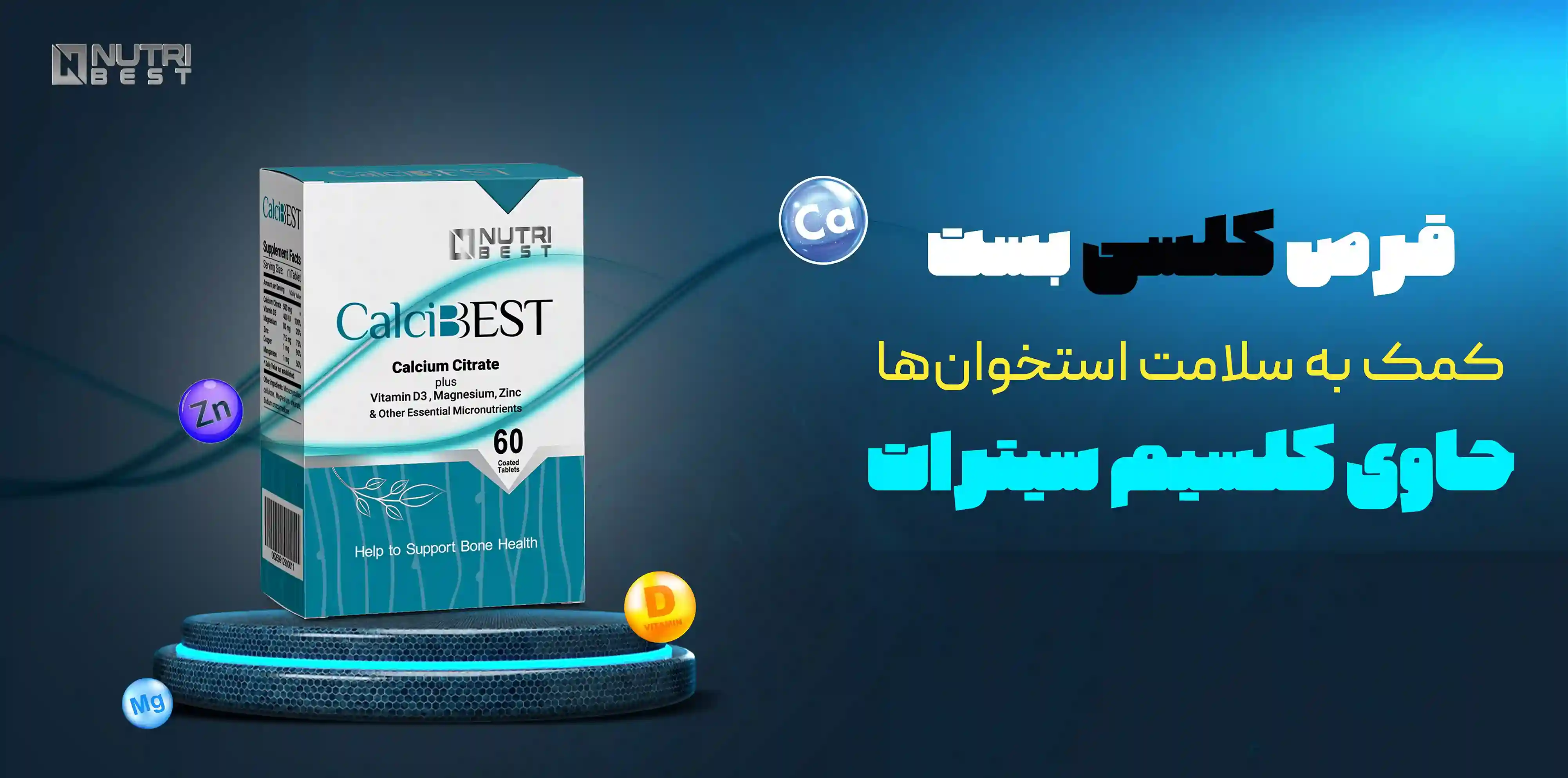 slider--1767456207-کلسی بست .webp